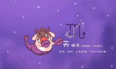 狮子座容易掌控的星座（狮子座最易掌握的星座）