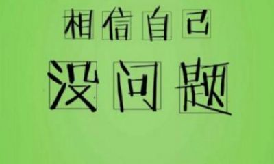 算命先生命运（一个算命先生的忠告）