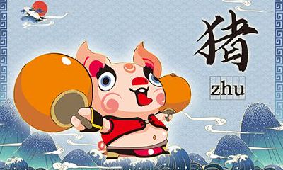 2023下半年转运的生肖生肖猪（属猪人2023年下半年运势）