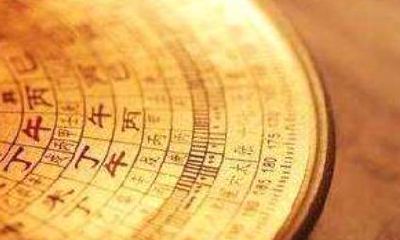 紫微斗数中的吉星（紫微斗数中的吉星和凶星）