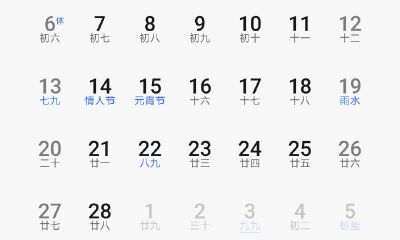 虎年什么时候到（1980年猴到下个虎年怎么样）