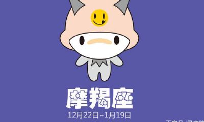 金牛座潜力巨大（金牛座的实力）