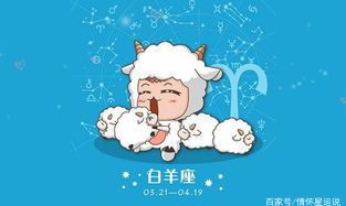 欲擒故纵对哪个星座男有效（白羊男欲擒故纵的表现）