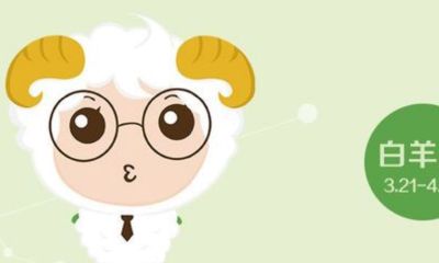 白羊女喜欢什么样的告白（成熟的白羊座喜欢什么样女人）