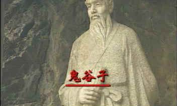 鬼谷子算命第七数详解（民间失传的算命口诀）