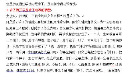 83年属猪人的命中儿女（属猪一生有几个儿女）