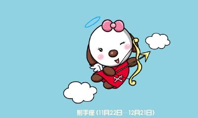 射手今日运势女生（白羊座今日运势女）