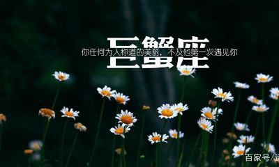 狮子座宠妻狂魔第一名（狮子座的爱就是身体占有）