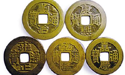 犯太岁佩戴五帝钱是带身上么（犯太岁佩戴五帝钱好吗）