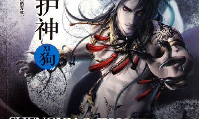 生肖守护神片段（生肖守护神雨眸后续）