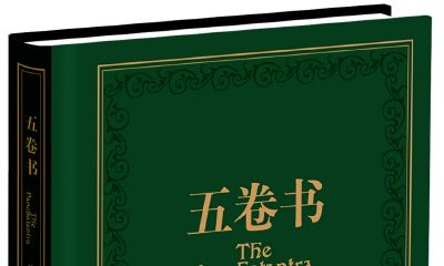 印度著名占卜儿童寓言（狮子座特点是啥）