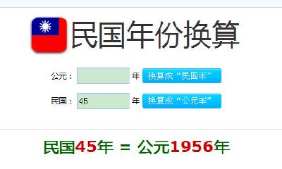 1945年属鸡的是什么命（1993属鸡几月命苦）