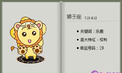 狮子座对天秤座的感觉（狮子男爱上天秤女的表现）