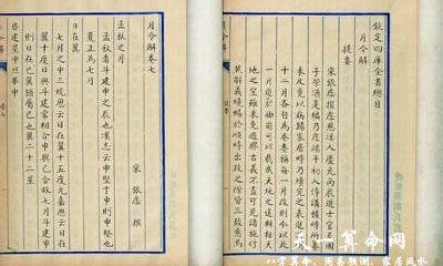 嫁娶披麻煞日怎样看（婚姻嫁娶择日宝典）