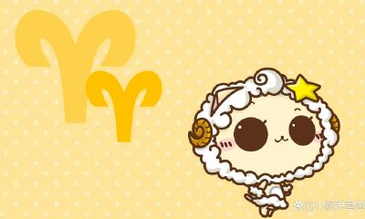 12星座2月运势（12星座本月运势）