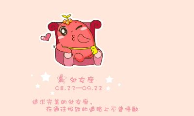 处女座女和什么座男生最配（天秤座女生最配什么星座的男生）