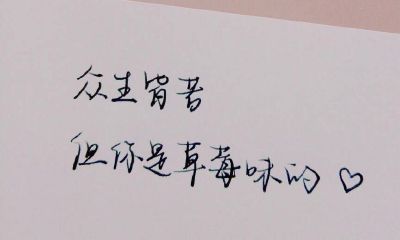 摩羯座的匹配星座是不是白羊座（金牛座和摩羯座配吗）