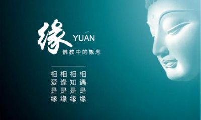 缘分和缘份有什么不同（缘分和缘份的区别）