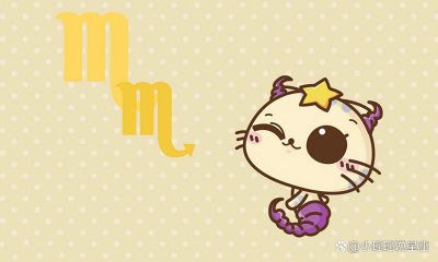 处女座女人今天运势（天秤座女生运势）