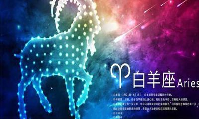 双鱼座男白羊座女配吗（射手座男和水瓶座女配吗）