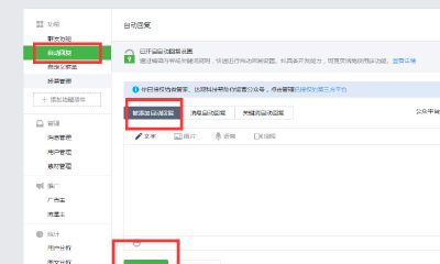 星座公众号欢迎语（星座运势微信公众号）