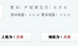 火命属猴的应该用什么字起名好（属猴女孩最吉利的名字）