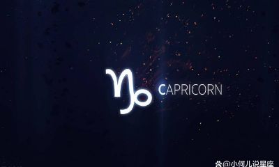 狮子座三大克星是哪个（狮子座的三大克星）