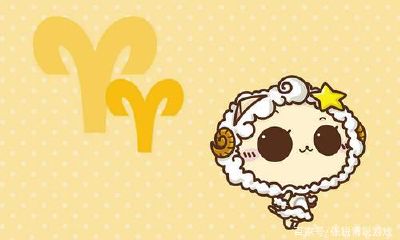 白羊座ab型血女生性格（白羊座o型血女生）