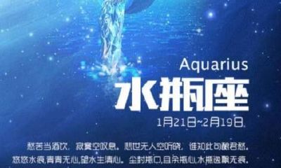 双鱼偏水瓶的性格什么样（双鱼女性格特点）