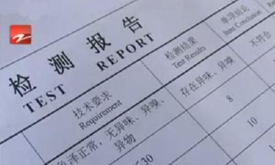 测试情况汇报（狮子座男生生气了会怎么样）