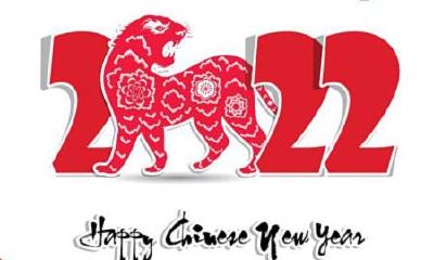 2023年老黄历怎么说（白羊座最佳情侣配对）