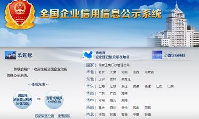 公司取名系统查询（科技公司起名）