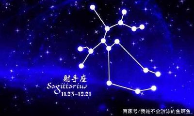 射手座女生暗恋一个男生的表现（射手女放弃喜欢的人表现）