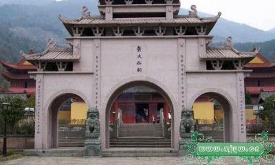 黄大仙的前世（黄大仙是哪里的神仙）