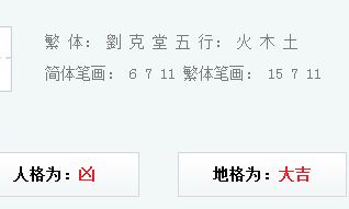 姓名测财运免费测试（名字测财运是真的吗）