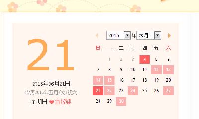 今年6月结婚吉日吉时（为什么会做梦梦到自己死了）