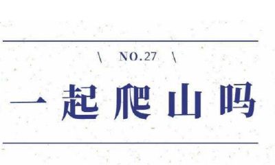 本命年网络用语（我们都要好好的本命年啥意思）