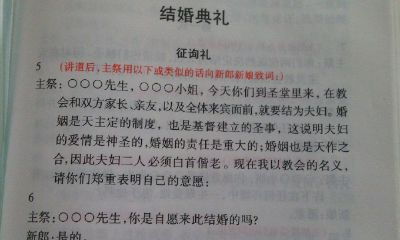 处女座表达爱意会发红包吗（第一夫人的八字分析）