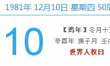 1981年射手座女生（99年射手座女生的命运）