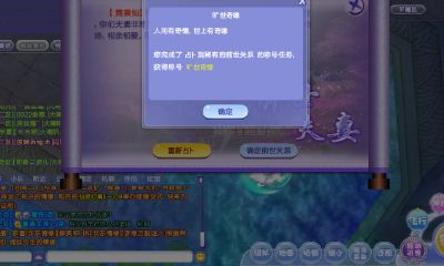 炫舞怎么占卜（炫舞时代占卜脸怎么抽）