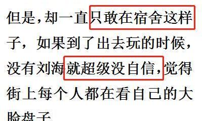 脸大的女孩子是不是旺夫（小脸旺夫还是大脸旺夫）