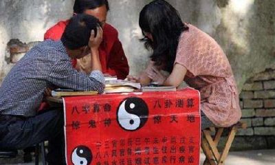 和算命大师对话（算命最准的大师微信号）