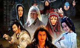 十二生肖传奇片段（8几年是属马的）