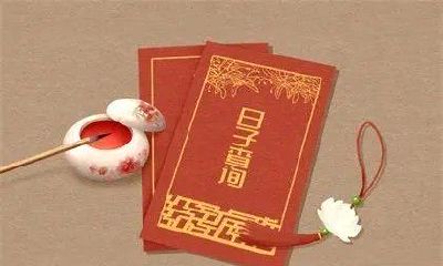 2023年上半年宜嫁娶的日子（2023年嫁娶吉日查询）