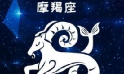 摩羯座女喜欢一个人会怎么样（摩羯座女人爱上一个人的表现）