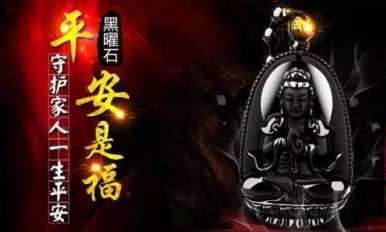 家居风水吉祥物摆件（家里风水摆件）