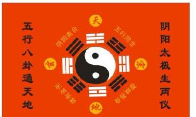 真正的阴阳五行护身符开光（阴阳五行护身符的作用）