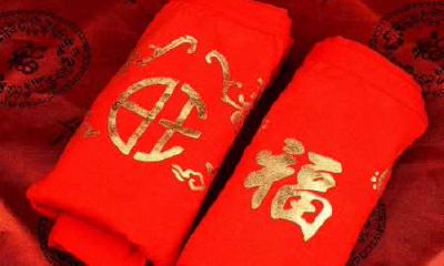 本命年有啥好处（过本命年有啥说道吗）