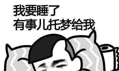 为什么总梦到已故的亲人（为什么经常梦到已故的亲人）