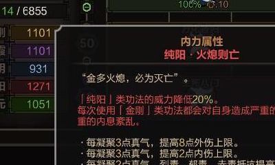 太吾绘卷六道轮回（太吾绘卷轮回台）